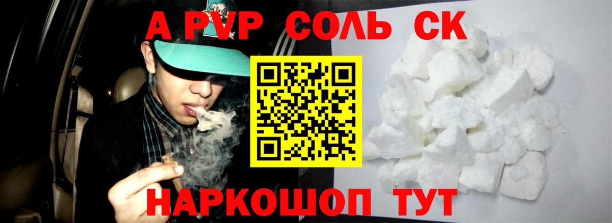 Ишимбай  Alfa_PVP кристаллы  Вход с VPN  купить наркотики сайты  Alpha-PVP Соль 