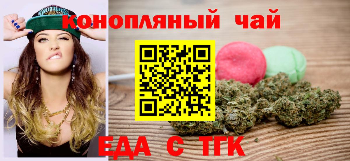 Меф мяу мяу Ишимбай