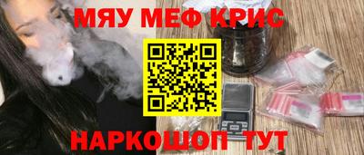 меф Краснознаменск