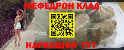 не бодяженный Краснокаменск