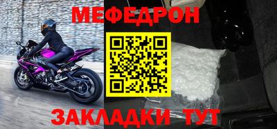 не бодяженный Краснокаменск