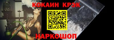 меф Краснознаменск