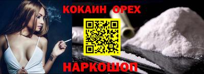 не бодяженный Краснокаменск