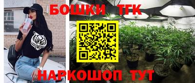 дистиллят марихуана Краснодар