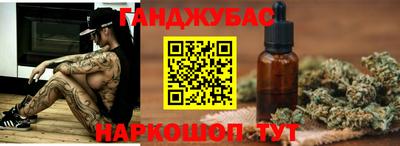 дистиллят марихуана Краснодар