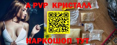 меф Краснознаменск