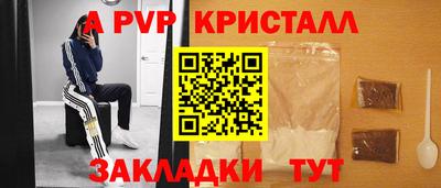 дистиллят марихуана Краснодар