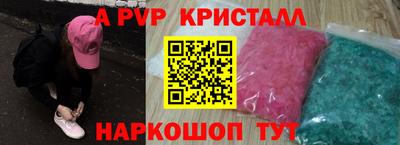 меф Краснознаменск