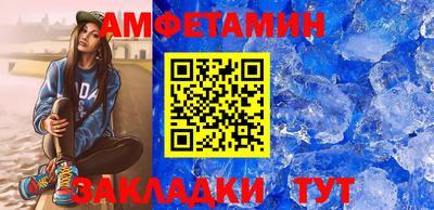 не бодяженный Краснокаменск