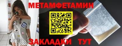 меф Краснознаменск