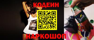 не бодяженный Краснокаменск