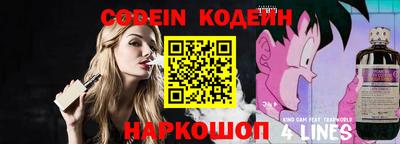 не бодяженный Краснокаменск