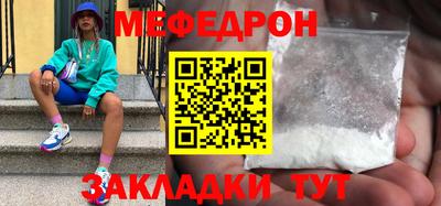 не бодяженный Краснокаменск
