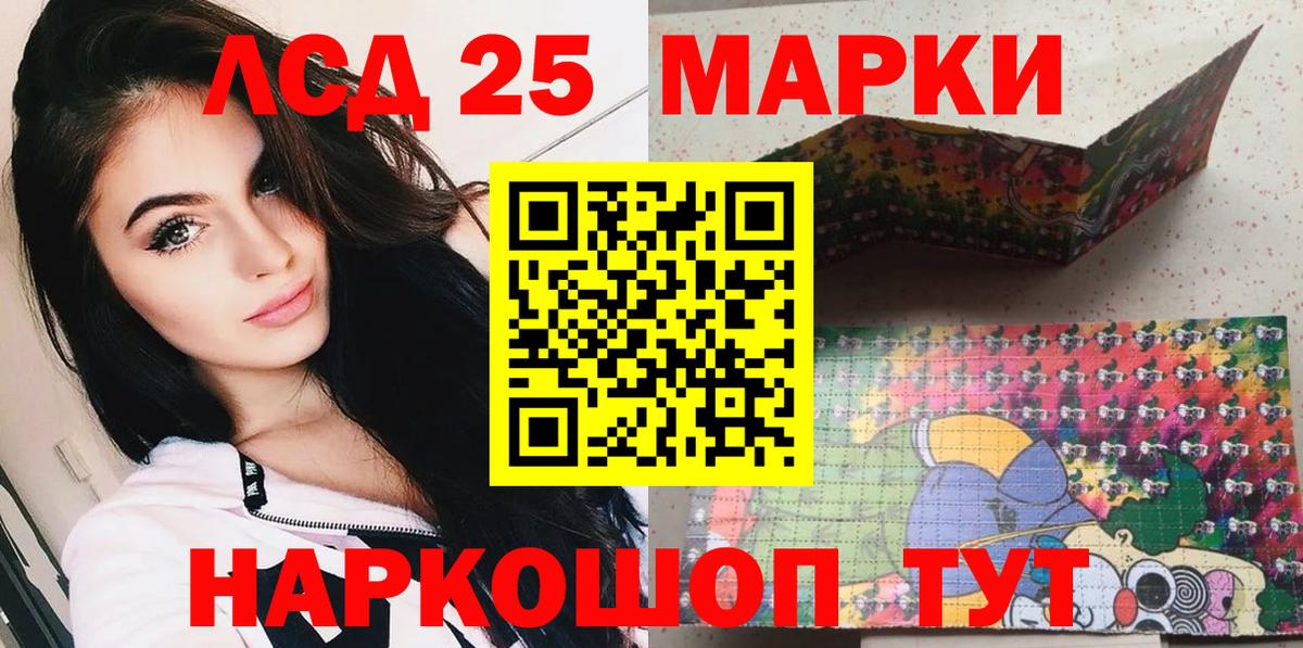 Марки NBOMe 1,5мг  Вход с VPN  Ишимбай  Марки NBOMe 1,5мг 