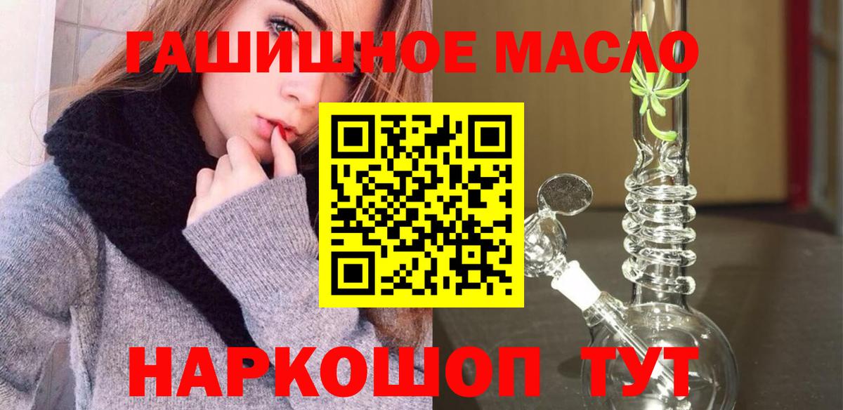 Дистиллят ТГК концентрат Ишимбай
