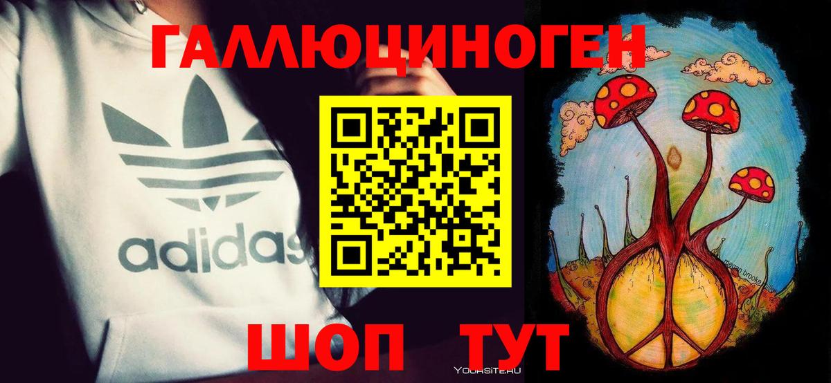 Ишимбай  Галлюциногенные грибы GOLDEN TEACHER  Псилоцибиновые грибы Cubensis  Вход с VPN 