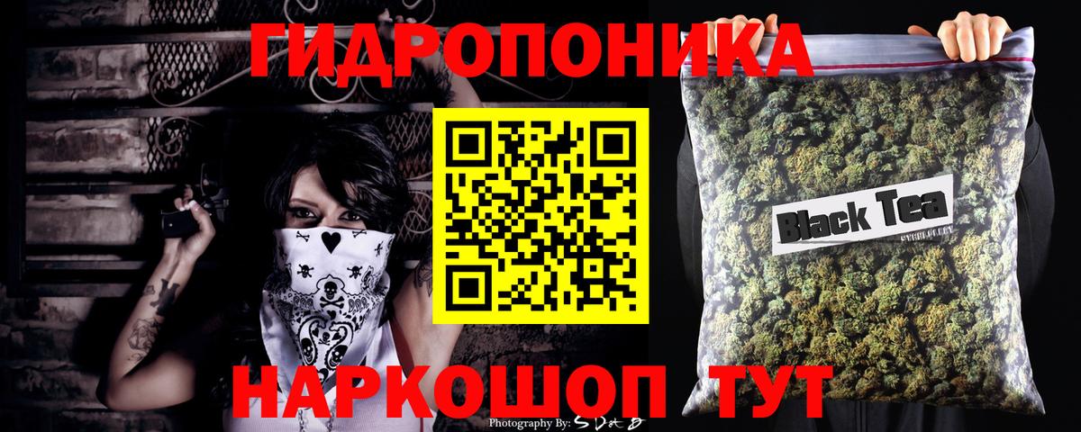 МАРИХУАНА Bruce Banner Ишимбай